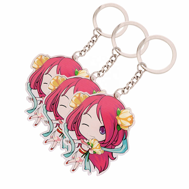 Key Chain