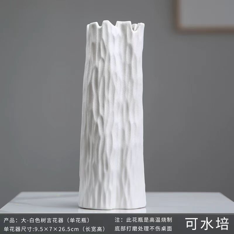 Ceramic Vase 002