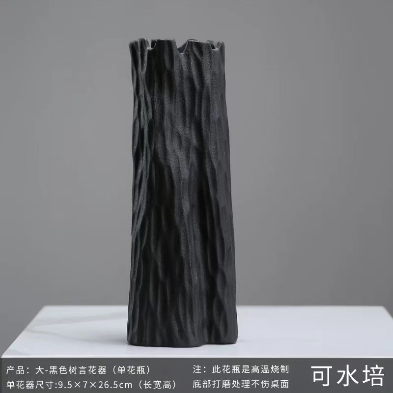 Ceramic Vase 002