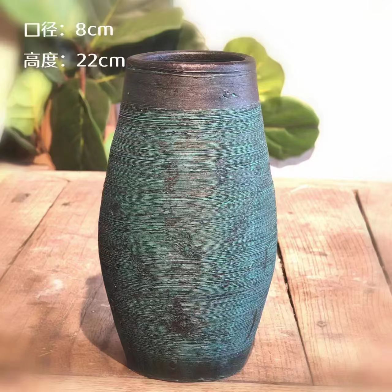 Ceramic Vase 035