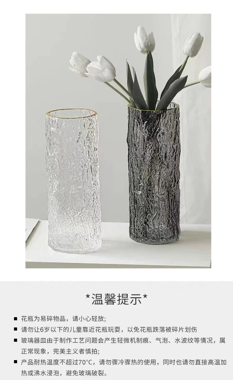 Glass Vase 010