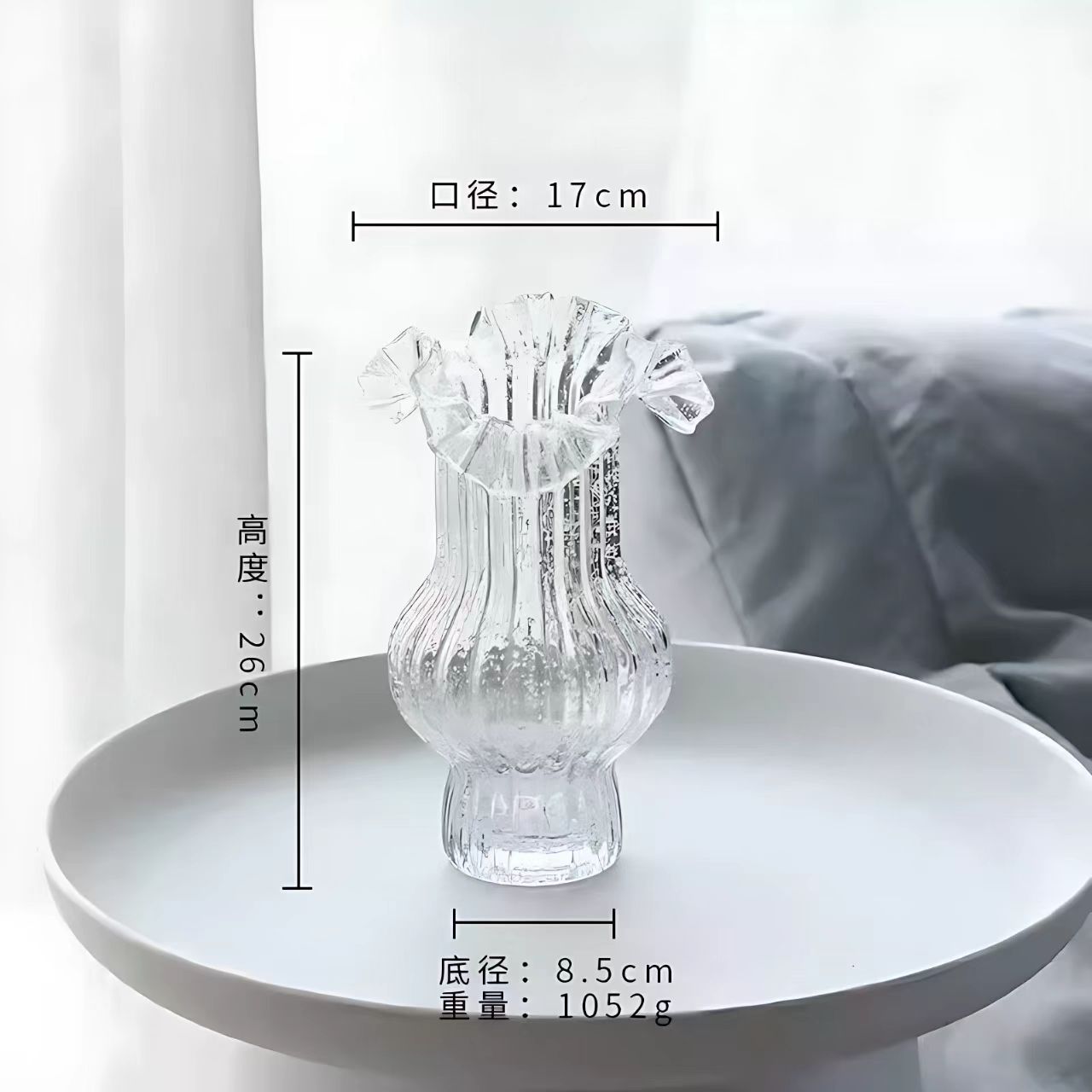 Glass Vase 032