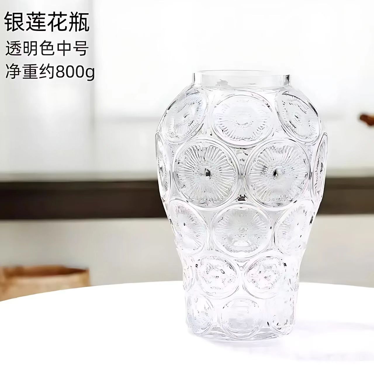 Glass Vase 035